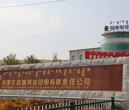 霍煤鴻駿鋁電廠區(qū)無(wú)線覆蓋